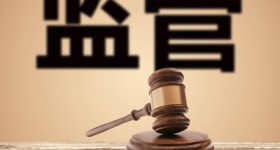 國家市場監督管理總局令 第26號——《地方標準管理辦法》自2020年3月1日起施行